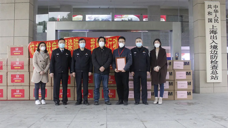 誠格董事長高強、副總經理喻波、上海邊檢總站李站長、趙主任及經信委陸處長等同志出席此次捐贈活動。