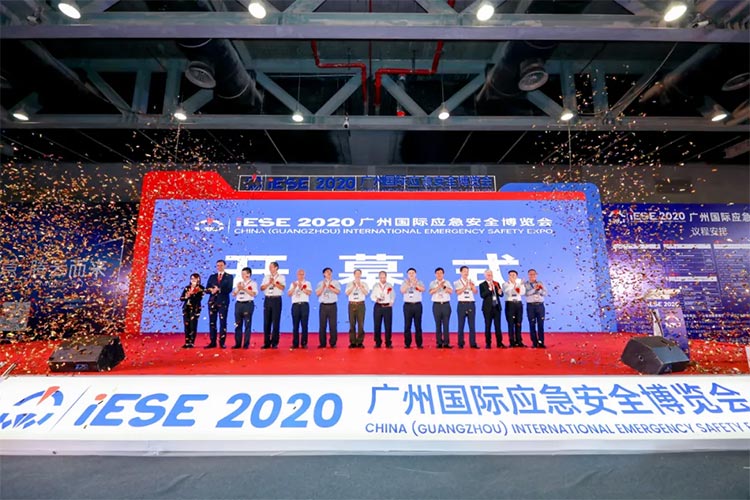  2020年8月25日，中國（廣州）國際應(yīng)急安全博覽會(huì)暨第十屆中國（廣州）國際消應(yīng)急安全博覽會(huì)于廣州琶洲保利世貿(mào)展覽館盛大開幕