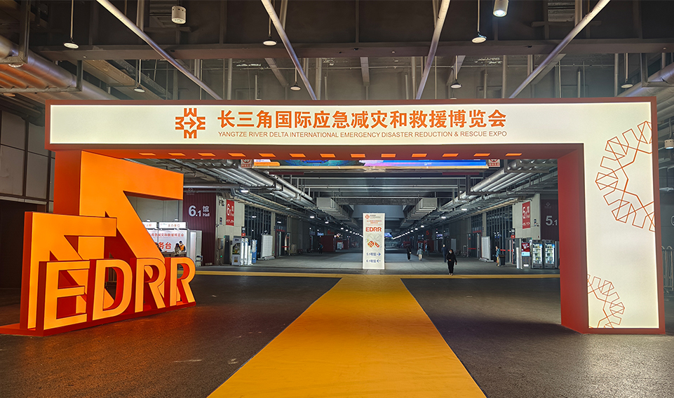 2023長(zhǎng)三角應(yīng)急展完美收官，誠(chéng)格實(shí)力彰顯獨(dú)特風(fēng)采！