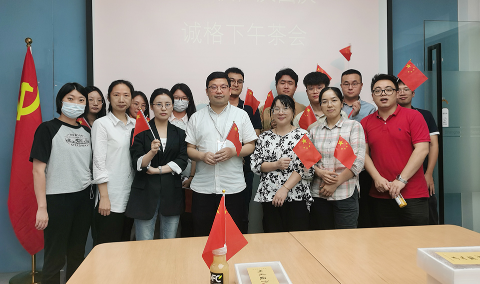 “迎中秋，慶國(guó)慶“ 上海誠(chéng)格下午茶活動(dòng)