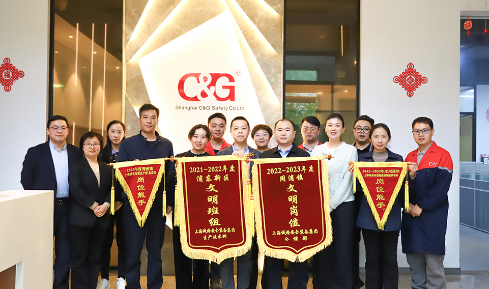 上海誠(chéng)格集團(tuán)舉行 “文明班組”“文明崗位”、“崗位能手”授錦旗儀式
